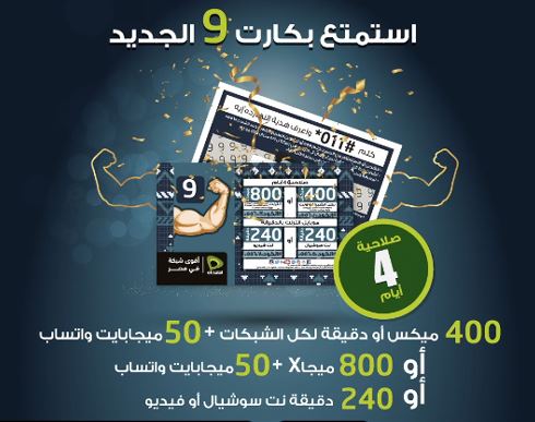 كيف اشحن كارت اتصالات؟