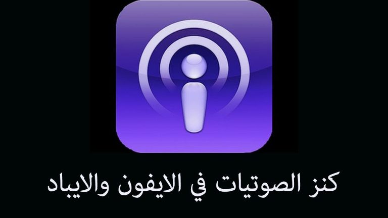 كيف اسوي برودكاست في الايفون؟