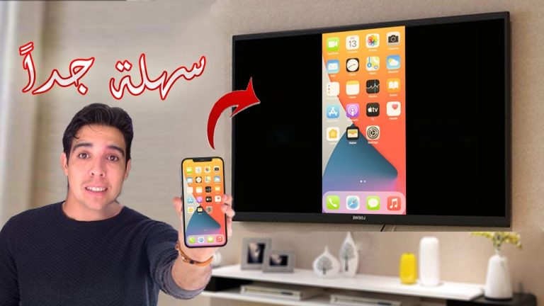 كيف اسوي سي في بالايفون؟