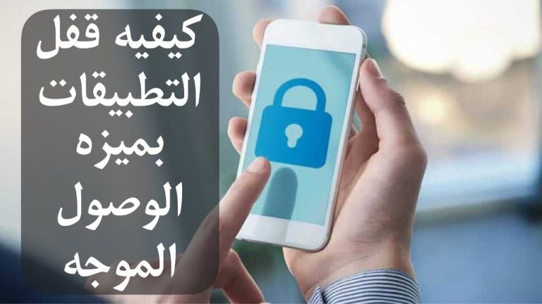 كيف اسوي وصول موجه؟