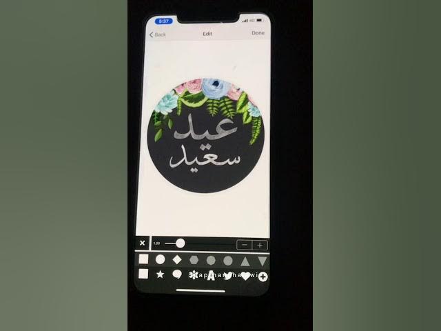كيف اسوي ثيمات للمويه؟