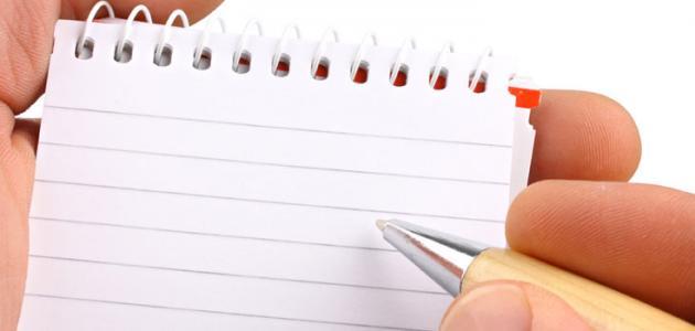 كيف اسوي تقرير عن تجربة؟