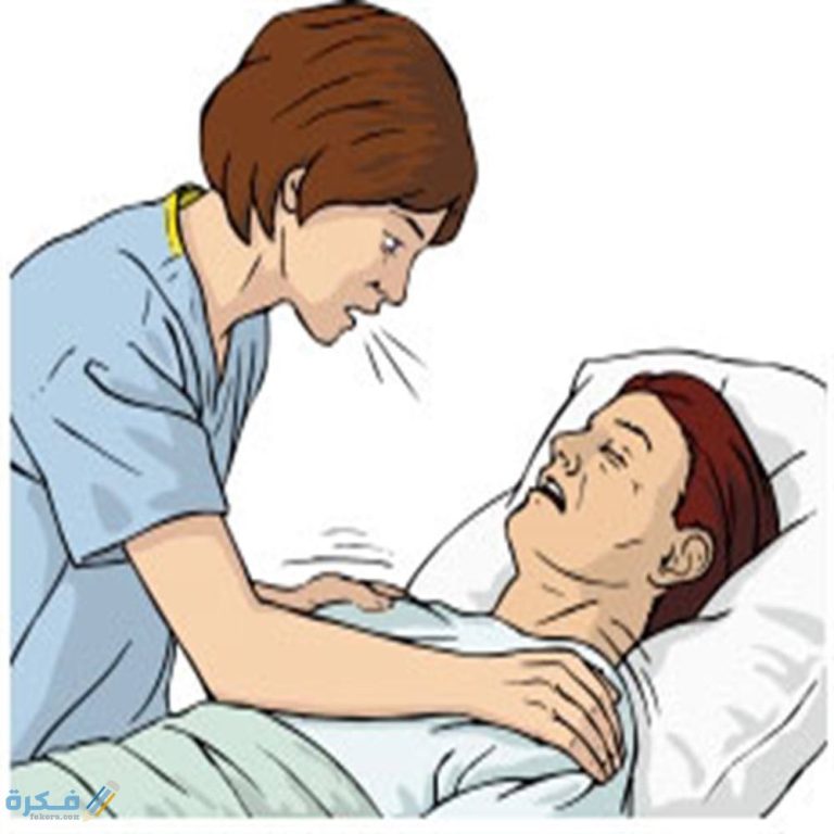 الميت في المنام للمتزوجة